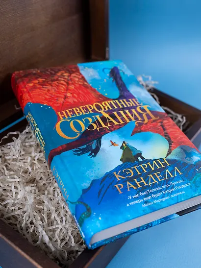 Невероятные создания - фото 5