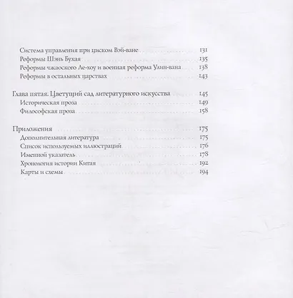 Пусть соперничают сто школ - фото 3