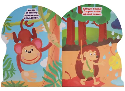 Цвета и формы (активити с наклейками А4 грибок). - фото 2