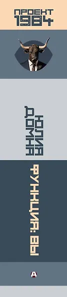 Функция: вы - фото 11