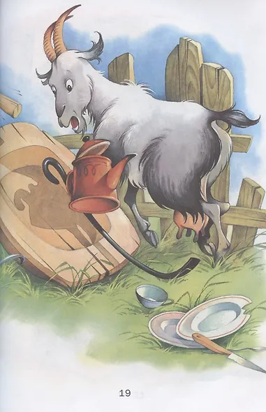 Детям - фото 5