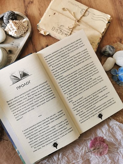 Книга братьев Юй. Том 2. Дело о водных призраках - фото 12