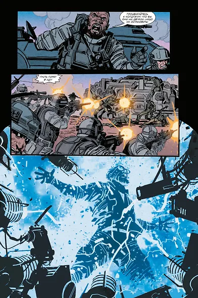 «БРСРК» Киану Ривза #11 - фото 6