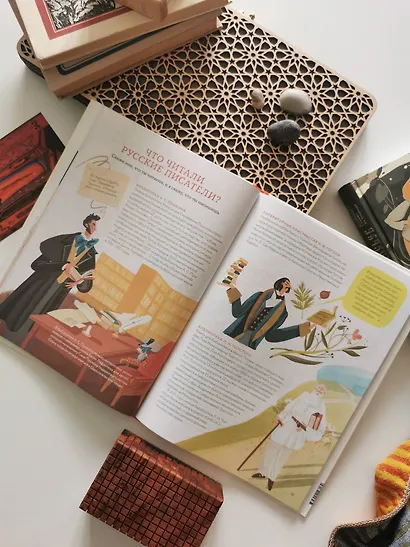 История библиотек. От глиняных табличек до медиапространств - фото 11