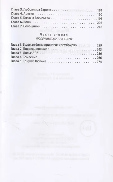 Канатная танцовщица - фото 4