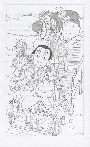 Элла на своей волне - фото 3