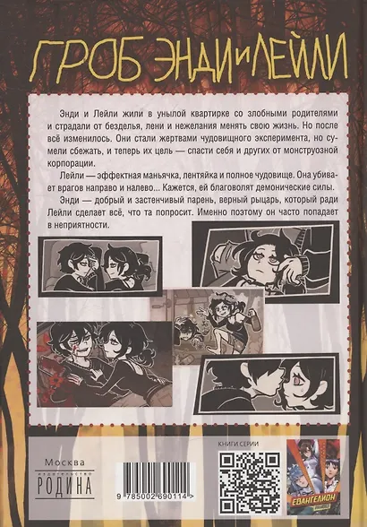 Гроб Энди и Лейли - фото 2