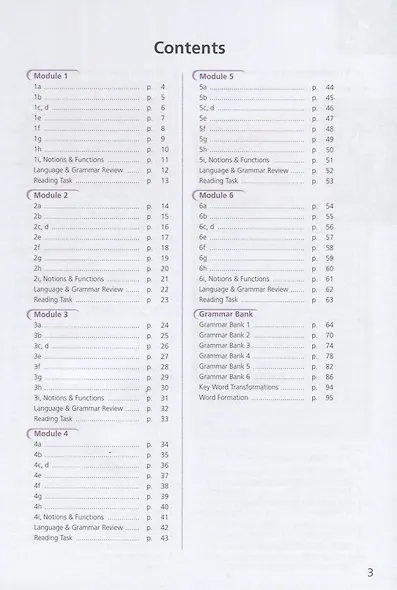 Баранова К. Английский язык. Рабочая тетрадь. 7 класс - фото 2