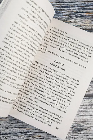 Заложница - фото 7