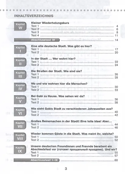 Немецкий язык. 5 класс. Контрольные задания. Учебное пособие - фото 2