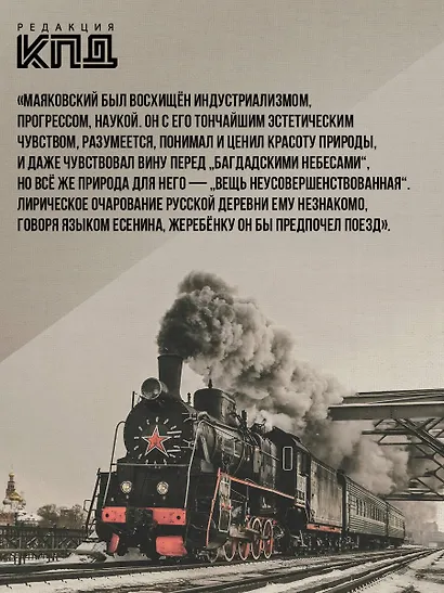 У нас была великая культура - фото 6