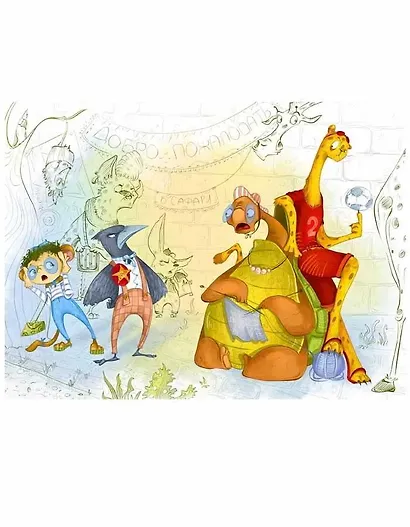 Гривы нет - тушите свет, или похищение в Сафари-парке - фото 2