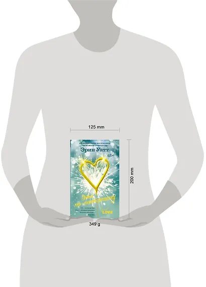 Это по-настоящему - фото 3