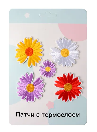Нашивки Ромашки (термонаклейки) - фото 1