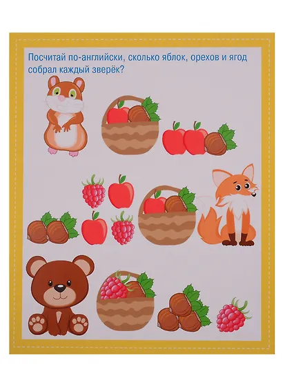 ABC & Numbers. 20 карточек - фото 5
