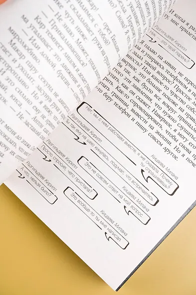 Бей первая - фото 14