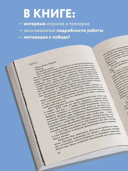 Манчестер Сити Гвардиолы: рождение суперкоманды - фото 6