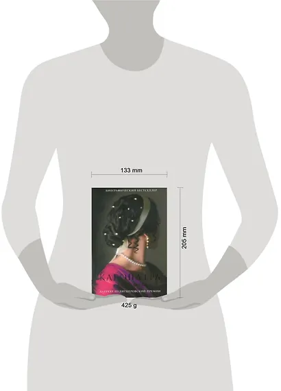 Клеопатра - фото 2