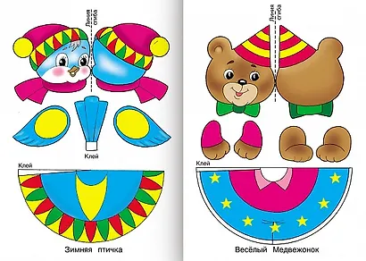 Новогодние игрушки Снегурочка - фото 2