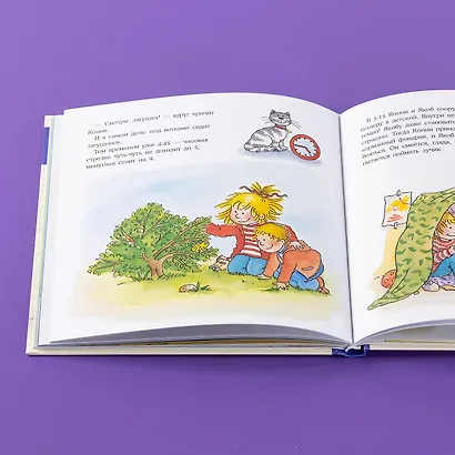 Большая книга приключений Конни. Полезные привычки - фото 2
