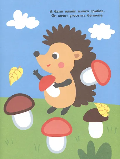 Простые наклейки. Мышка - фото 4