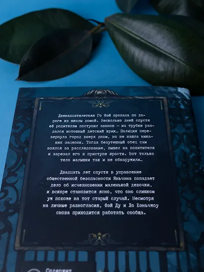 Безмолвное чтение. Том 2. Гумберт-Гумберт (лимитированное издание) - фото 10