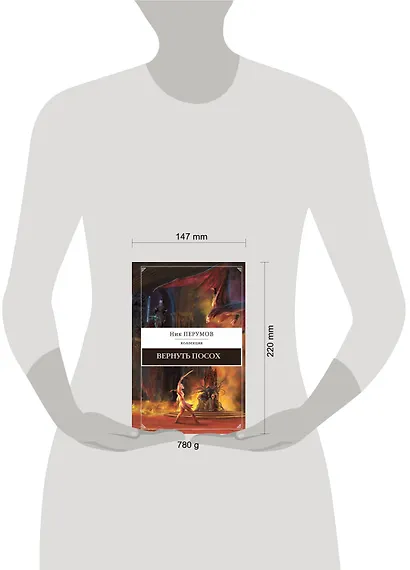 Рождение мага. Дочь некроманта: романы - фото 3