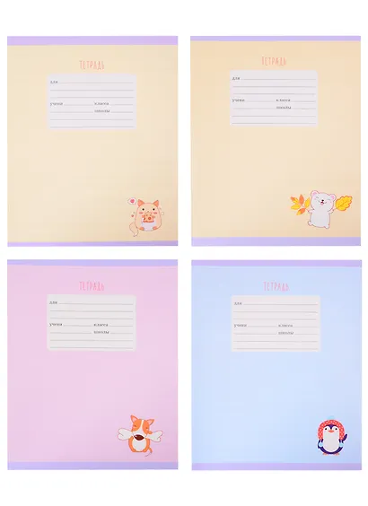 Тетрадь в узкую линейку Listoff, "Милашки", 12 листов, в ассортименте - фото 8