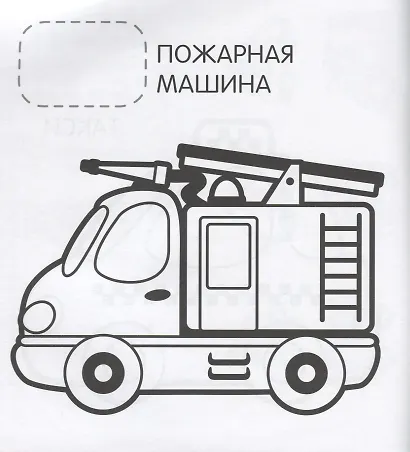 Машинки - фото 4