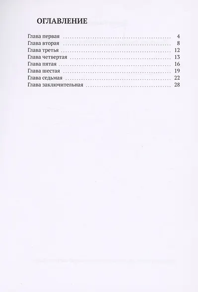Неважно, сколько лет твоим кроссовкам… - фото 2