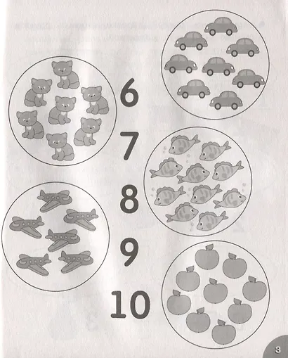 Считаем и сравниваем. Рабочая тетрадь дошкольника - фото 4