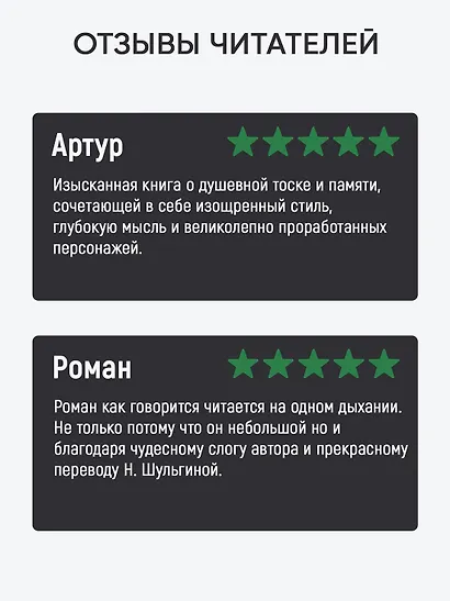 Неведение - фото 5