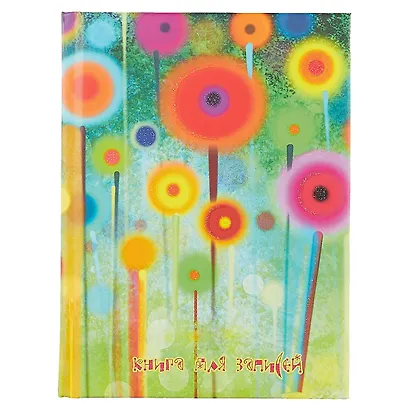 Записная книжка «Волшебные краски», 80 листов, А6 - фото 1