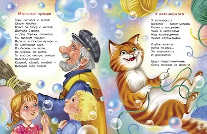 Цветок-огонек - фото 4