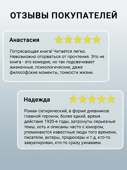 Джентльмены предпочитают блондинок - фото 5