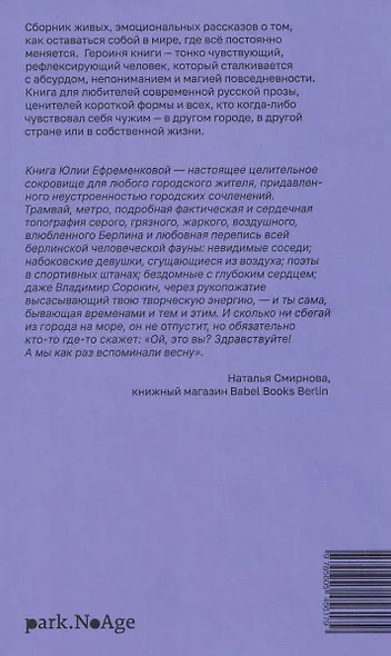 У сборщиков бутылок нет выходных - фото 2