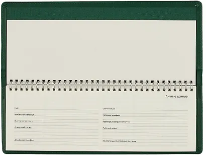 Планинг недат. 56л "Joy Book" Заколдованный лес, настольный, иск.кожа 7Б, скругл.углы, съемный тонир.блок, тисн.фольгой, евроспираль, офсет - фото 5