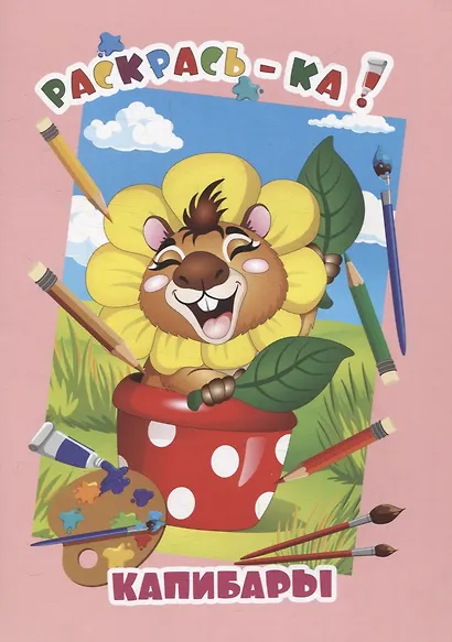 Комплект дошкольника (для девочек) № 5 - фото 4