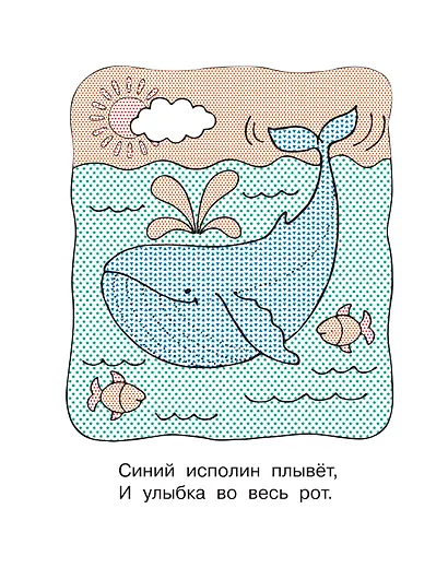 На море - фото 14