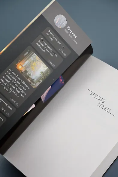 Дьявольское воскрешение - фото 10