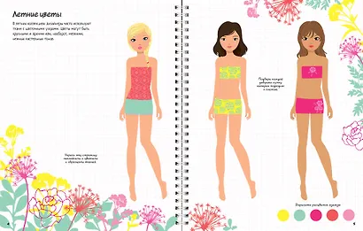 Модный дизайнер - фото 8