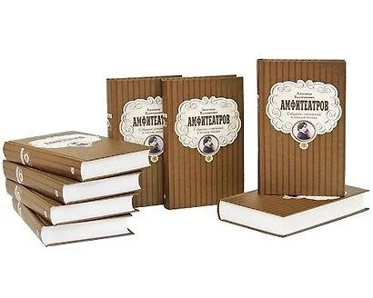 Собрание сочинений в восьми томах (комплект из 8 книг) - фото 2