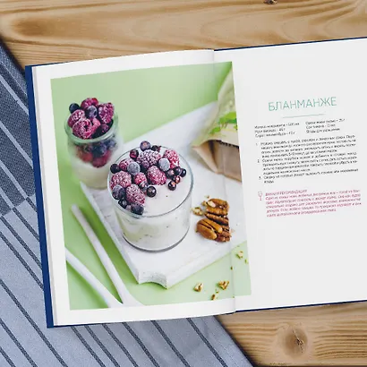 ЗОЖигательные праздники. Еда под вино! - фото 9