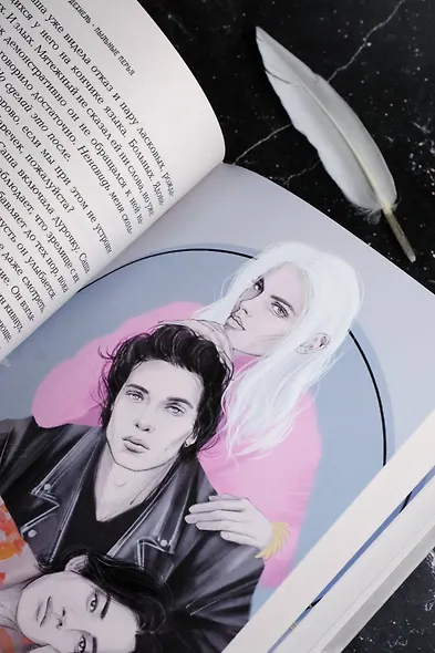 Пыльные перья - фото 7