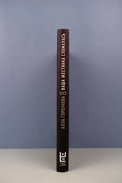 Ваша жестянка сломалась - фото 7