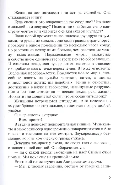 Желтый конверт - фото 5