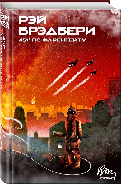 451 по Фаренгейту - фото 3