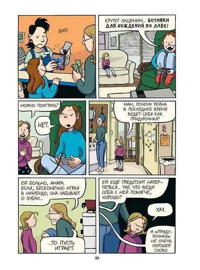 Улыбка - фото 5