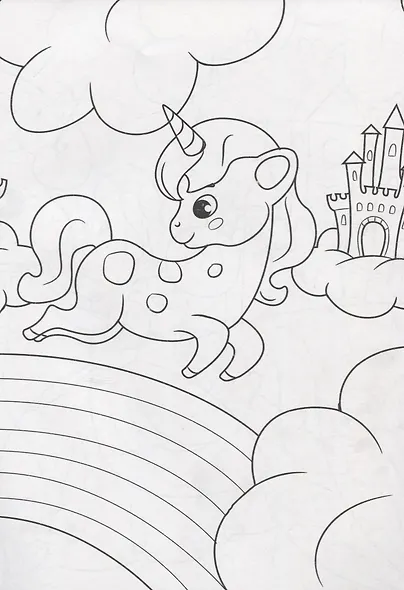 РАСКРАСКА А4 эконом. ЧУДЕСНЫЕ ЕДИНОРОГИ - фото 4