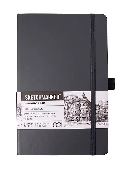 Скетчбук 13*21 80л "Sketchmarker" графитовый, 140г/м2, слоновая кость, тв.обл. - фото 1